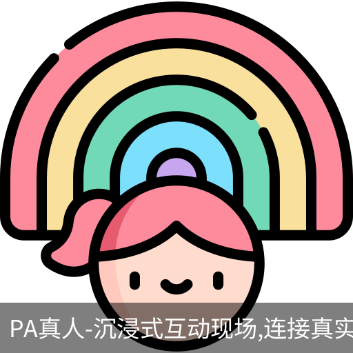 pa真人